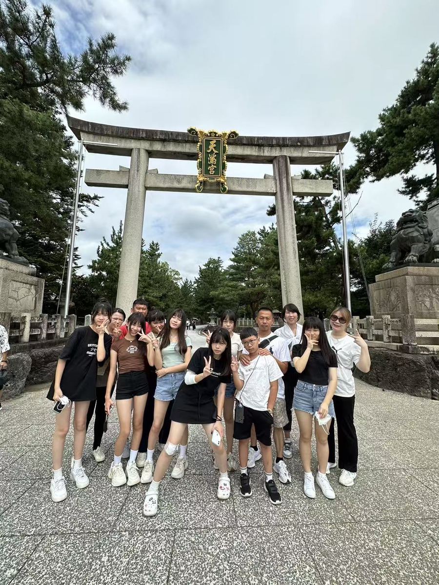 Group under the stone torii at Kitano Tenmangu